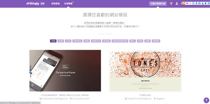 免費架站軟體 免費架站軟體